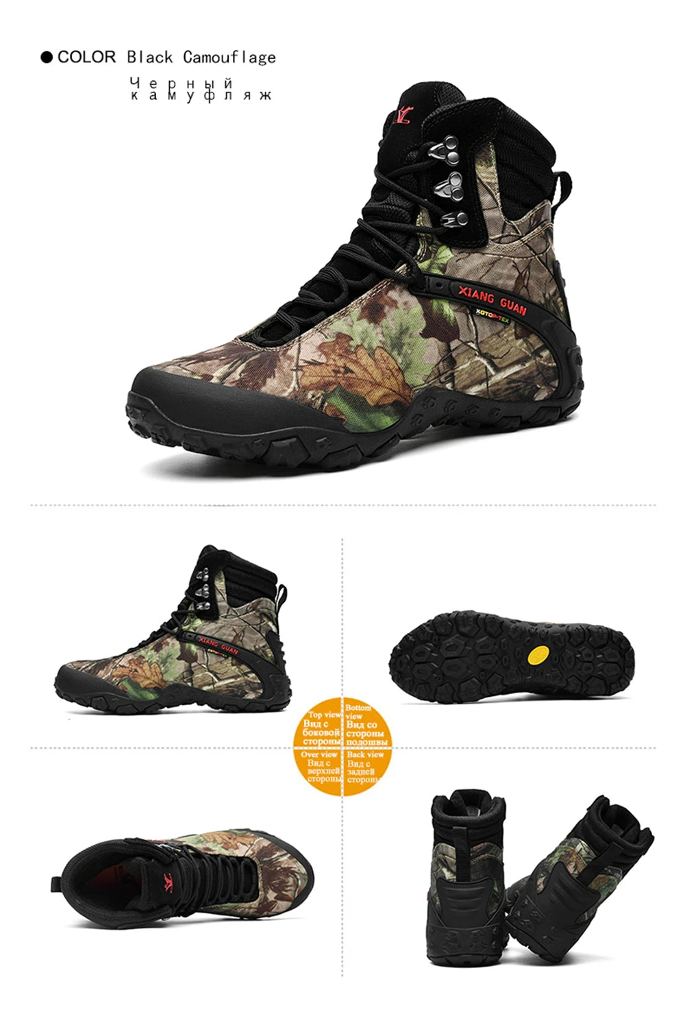 XIANG GUAN Hiking Shoes Men Waterproof Tree Bionic Camo Climbing Mountain Tactical Boots Women Outdoor Sports Camping Trekking