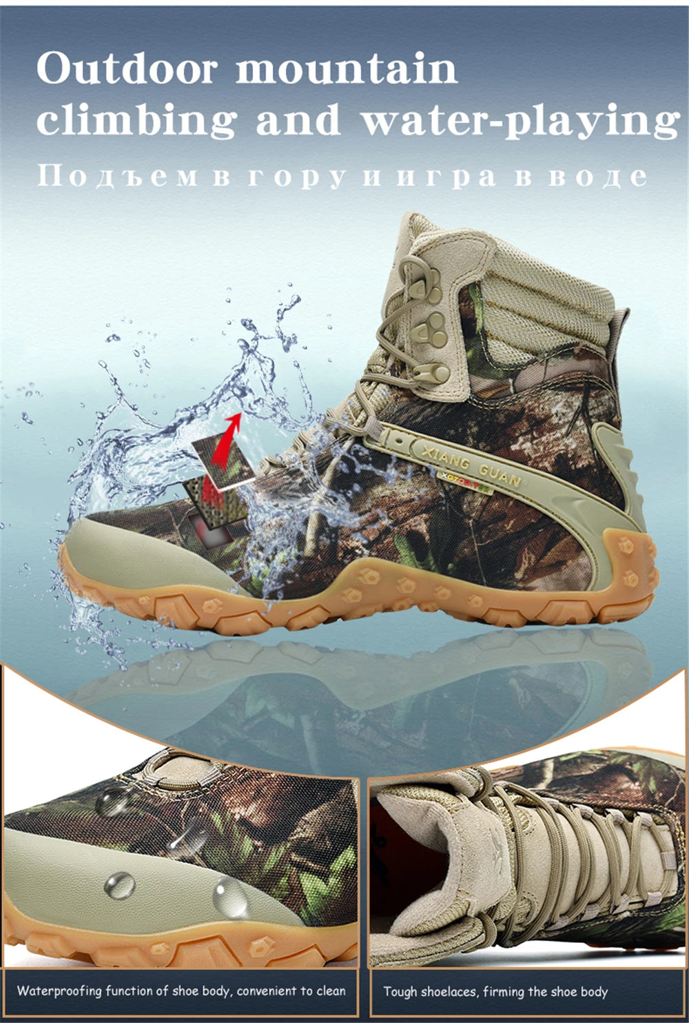 XIANG GUAN Hiking Shoes Men Waterproof Tree Bionic Camo Climbing Mountain Tactical Boots Women Outdoor Sports Camping Trekking