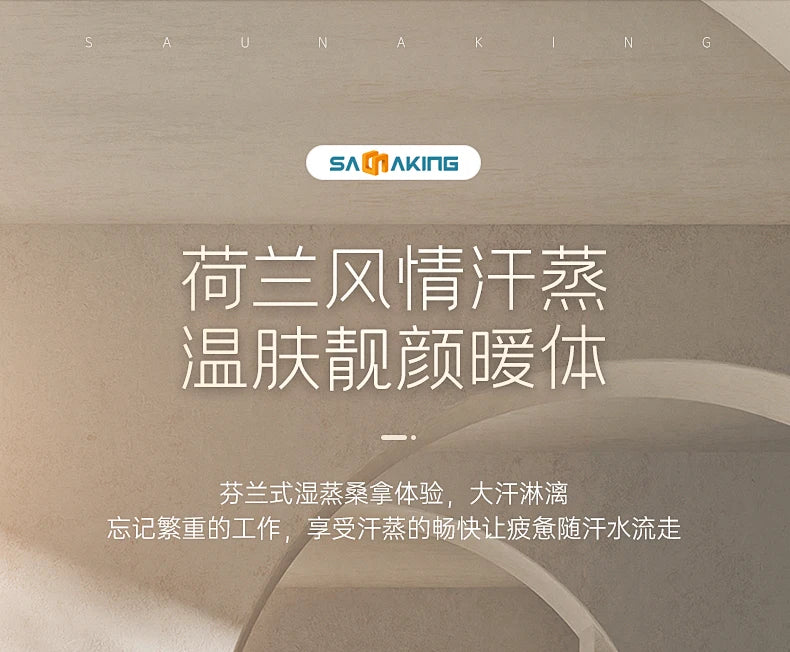 ZK Solid Wood Household Steam Room Volcanic Rock Wet Steam Health Room Medical Stone Sauna Room