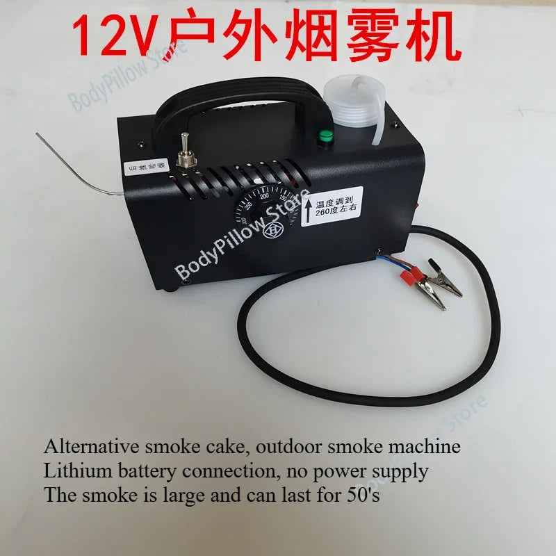 12V Fogger Low voltage vehicle mounted spray Outdoor photography Smoke machine Mobile smoke machine without battery