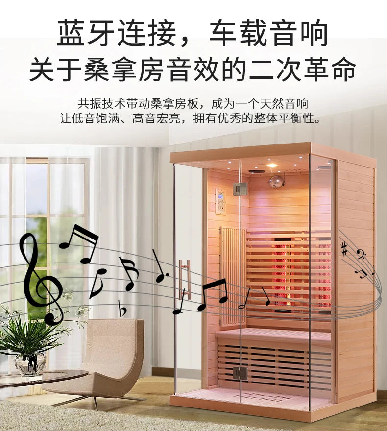 Xl Far Infrared Light Wave Room Household Nano Sweat Steaming Room Sauna Room Can Be Installed