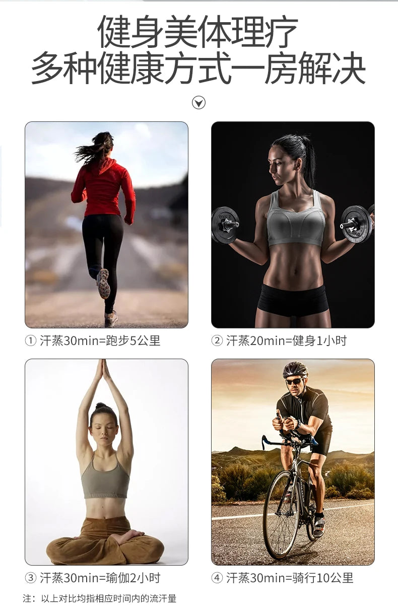 Xl Far Infrared Light Wave Room Household Nano Sweat Steaming Room Sauna Room Can Be Installed