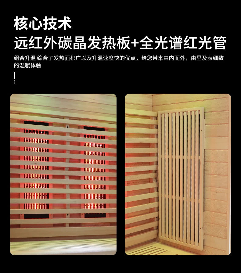 Xl Far Infrared Light Wave Room Household Nano Sweat Steaming Room Sauna Room Can Be Installed