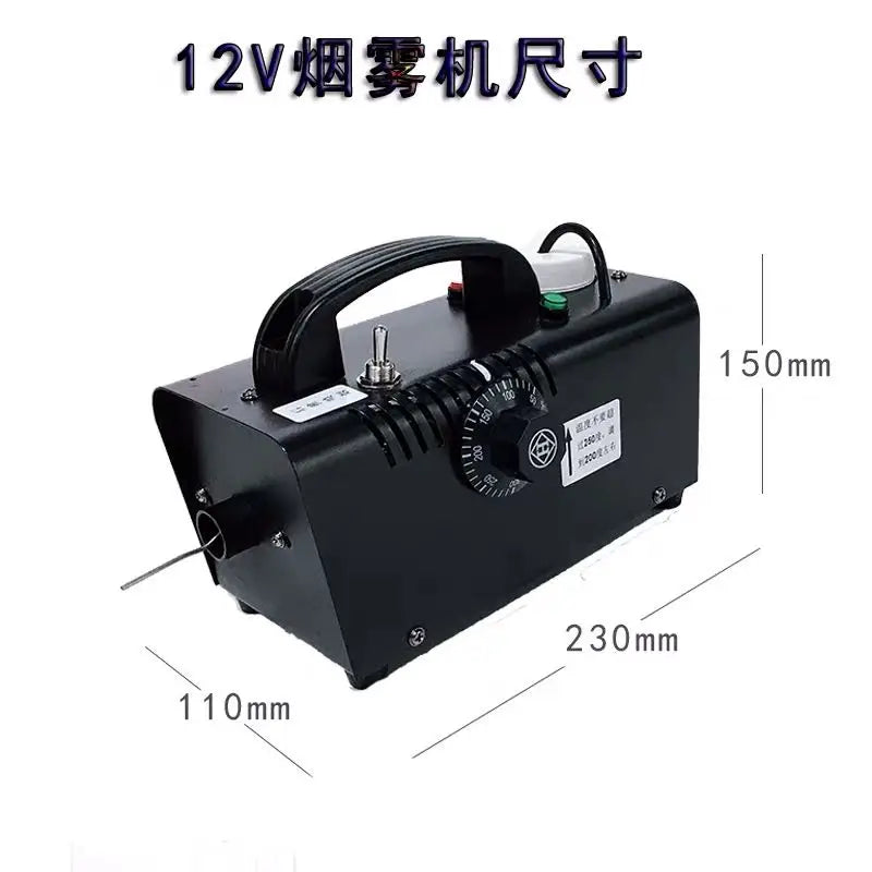12V fogger low voltage, vehicle mounted spray, outdoor photography, mobile fogger without battery
