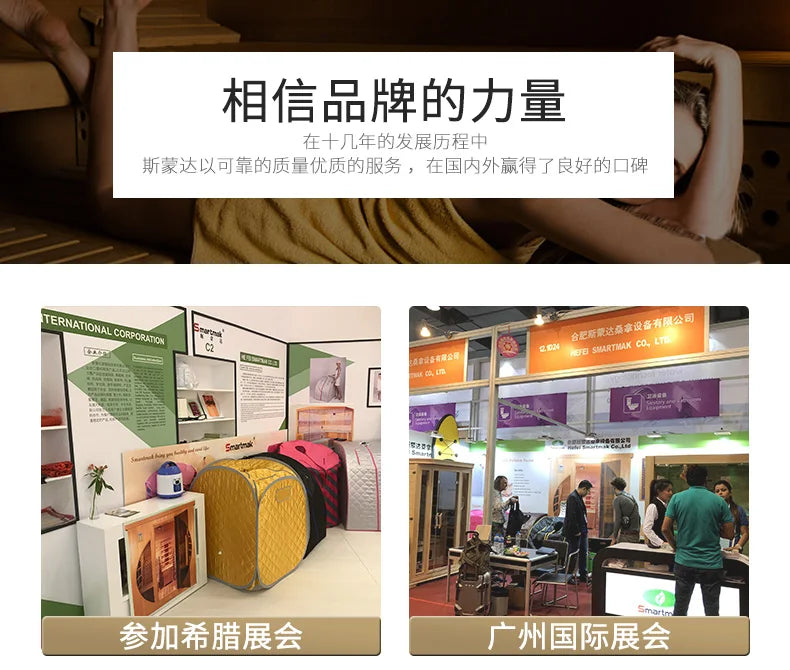 Xl Far Infrared Light Wave Room Household Nano Sweat Steaming Room Sauna Room Can Be Installed