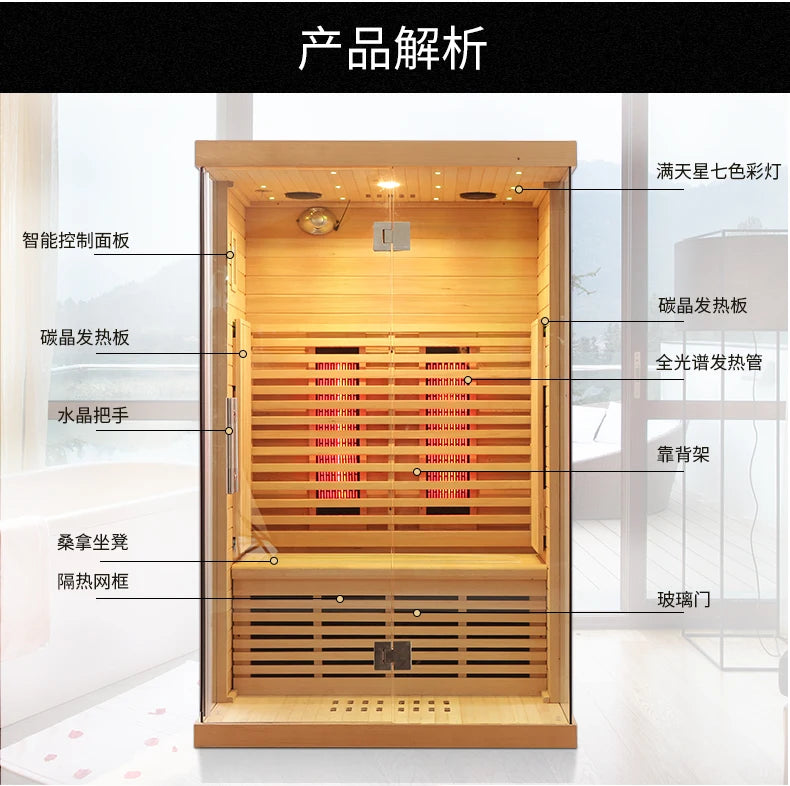 Xl Far Infrared Light Wave Room Household Nano Sweat Steaming Room Sauna Room Can Be Installed