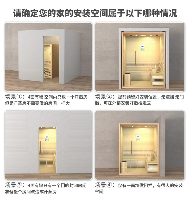 Xl Far Infrared Light Wave Room Household Nano Sweat Steaming Room Sauna Room Can Be Installed