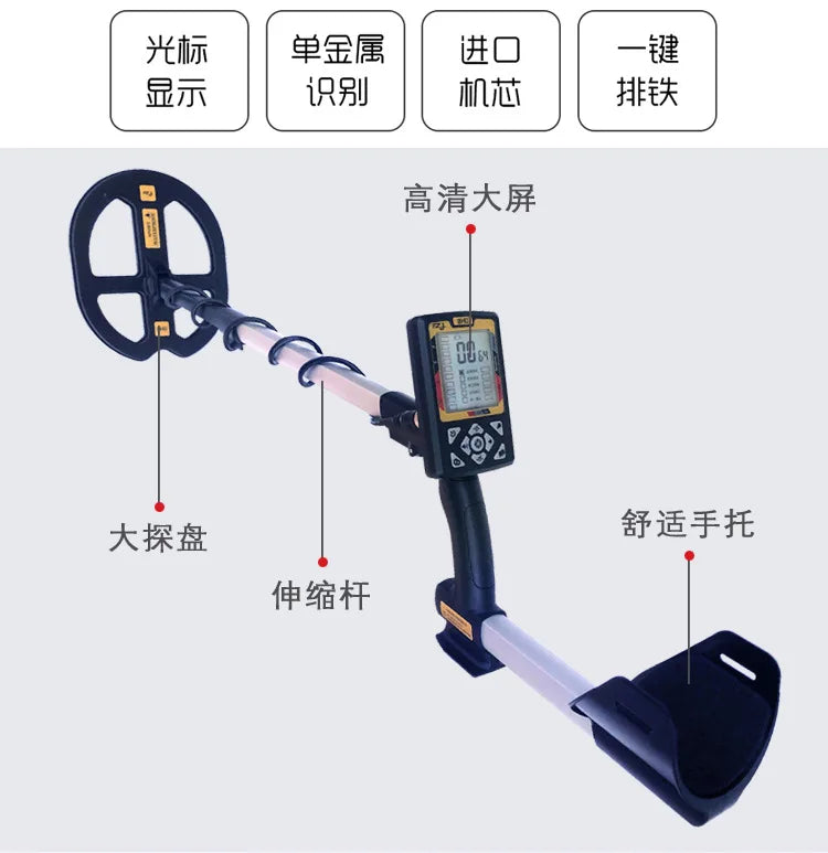 Z03 Metal Detector Underground Treasure Finder 10 Meters Outdoor Gold Silver Dollar Copper Coin Underground Treasure Finder