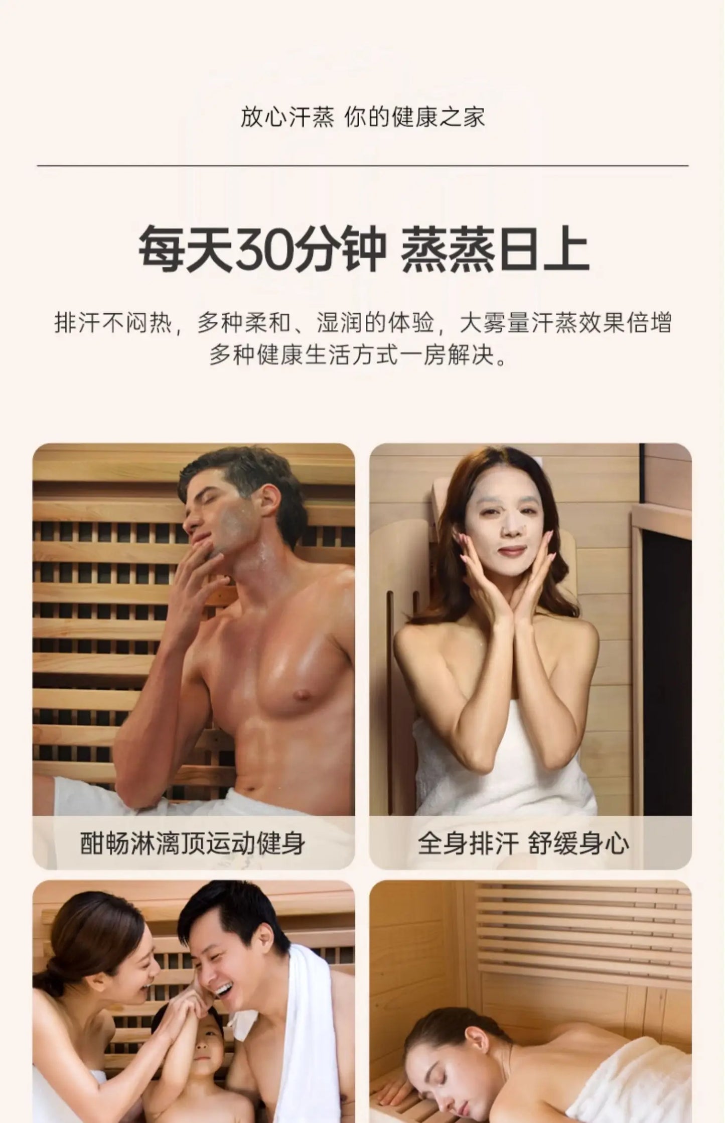 ZK Solid Wood Household Steam Room Volcanic Rock Wet Steam Health Room Medical Stone Sauna Room