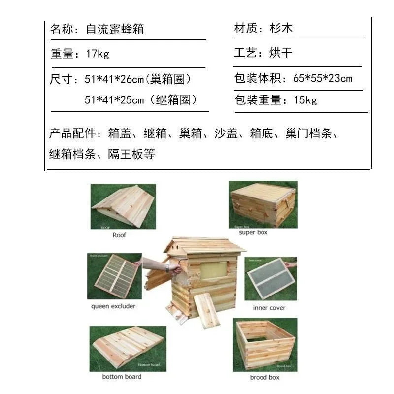 Automatic Flow Beehive Automatic Flow Honey Honeycomb Plastic Honeycomb Honeycomb Outlet Hive