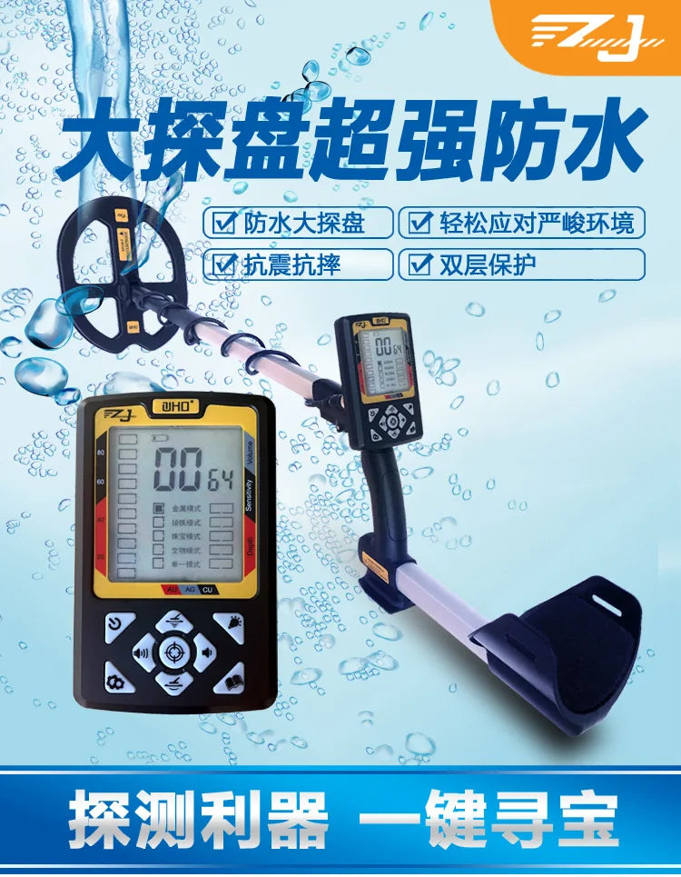 Z03 Metal Detector Underground Treasure Finder 10 Meters Outdoor Gold Silver Dollar Copper Coin Underground Treasure Finder