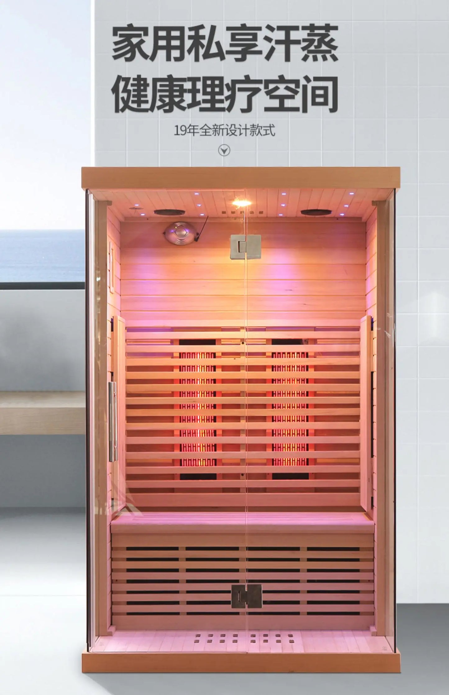 Xl Far Infrared Light Wave Room Household Nano Sweat Steaming Room Sauna Room Can Be Installed