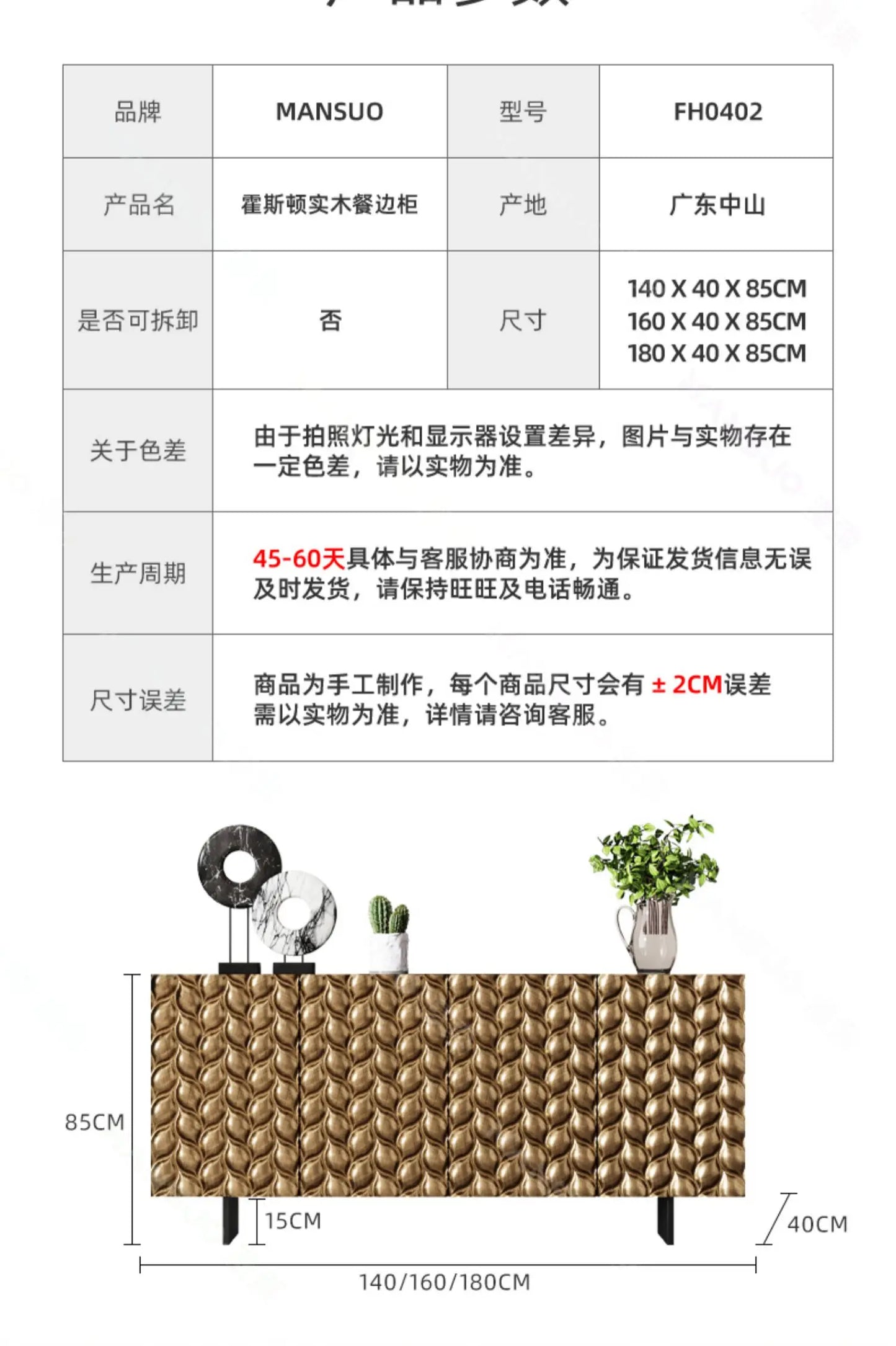 XL Light Luxury Sideboard Cabinet Post-Modern Storage Organizer Entrance Cabinet Bedroom Solid Wood TV Cabinet