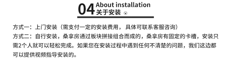 Xl Far Infrared Light Wave Room Household Nano Sweat Steaming Room Sauna Room Can Be Installed