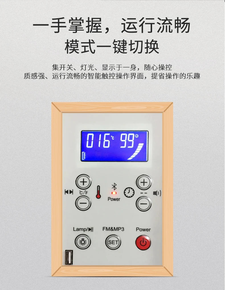 Xl Far Infrared Light Wave Room Household Nano Sweat Steaming Room Sauna Room Can Be Installed