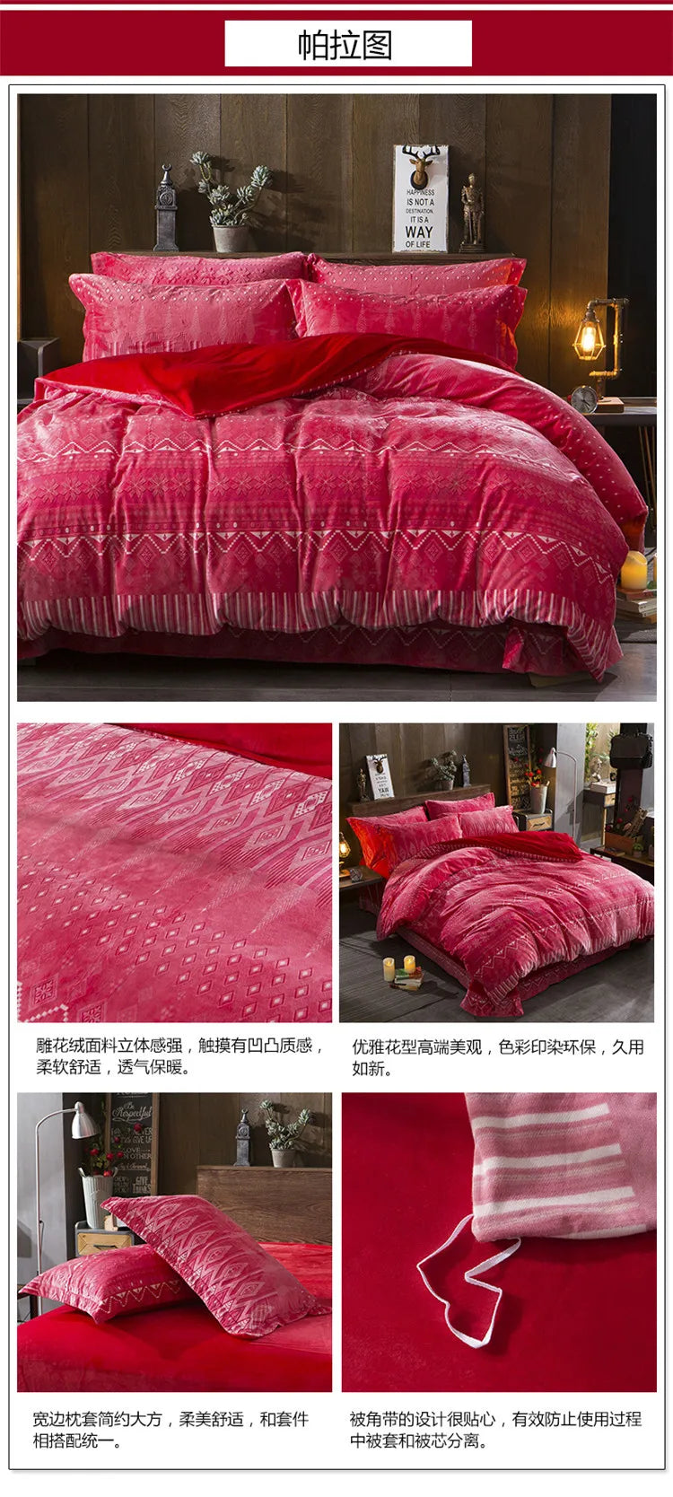 2018 Spring 5D Carved Classic bedding set Flannel and Coral fleece cotton bed linen duvet cover sets