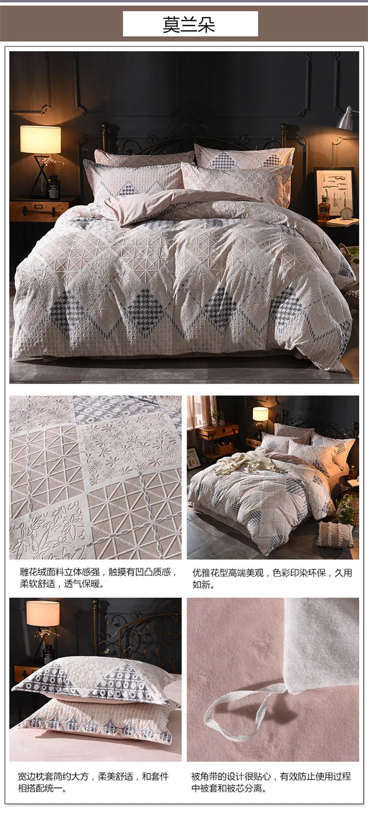 2018 Spring 5D Carved Classic bedding set Flannel and Coral fleece cotton bed linen duvet cover sets