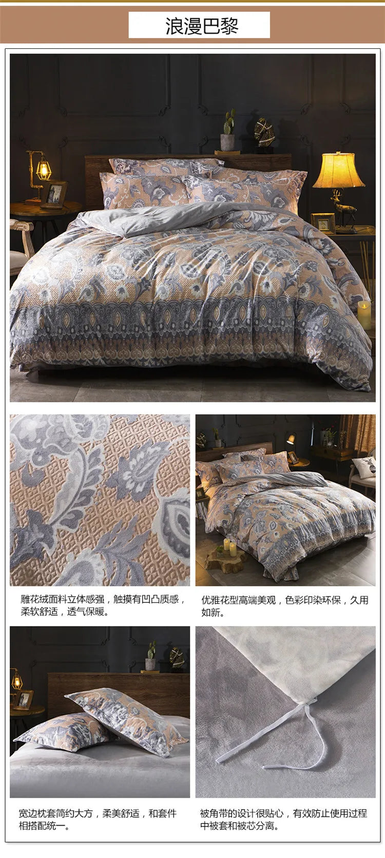 2018 Spring 5D Carved Classic bedding set Flannel and Coral fleece cotton bed linen duvet cover sets