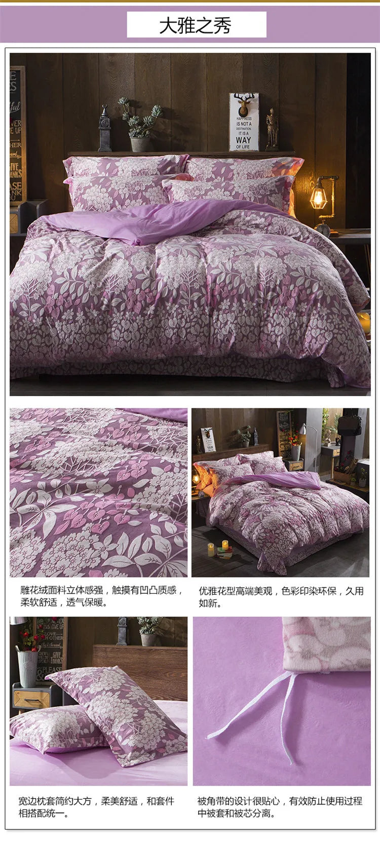 2018 Spring 5D Carved Classic bedding set Flannel and Coral fleece cotton bed linen duvet cover sets