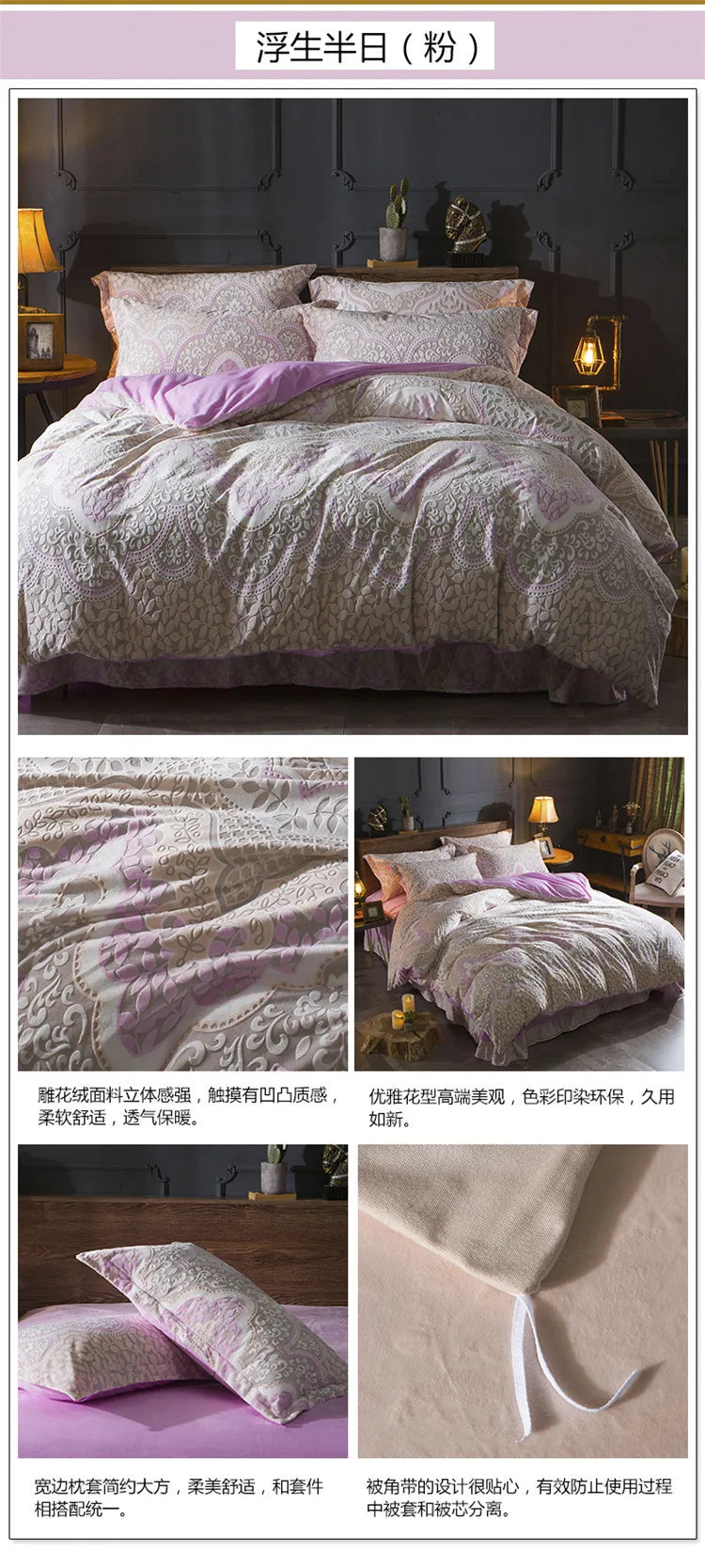 2018 Spring 5D Carved Classic bedding set Flannel and Coral fleece cotton bed linen duvet cover sets