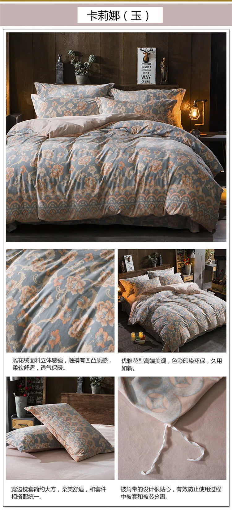2018 Spring 5D Carved Classic bedding set Flannel and Coral fleece cotton bed linen duvet cover sets