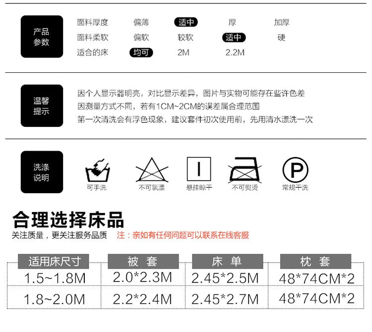 2018 Spring 5D Carved Classic bedding set Flannel and Coral fleece cotton bed linen duvet cover sets