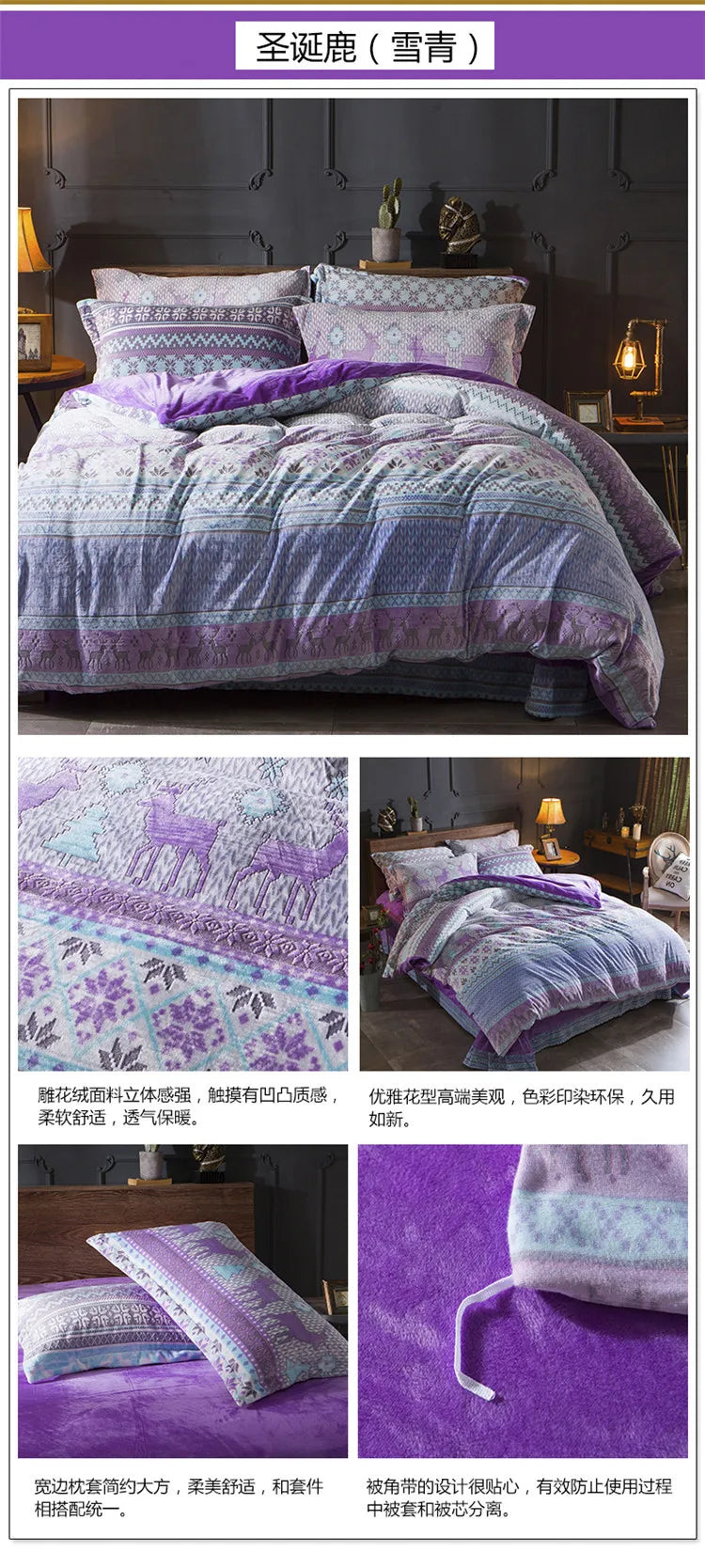 2018 Spring 5D Carved Classic bedding set Flannel and Coral fleece cotton bed linen duvet cover sets