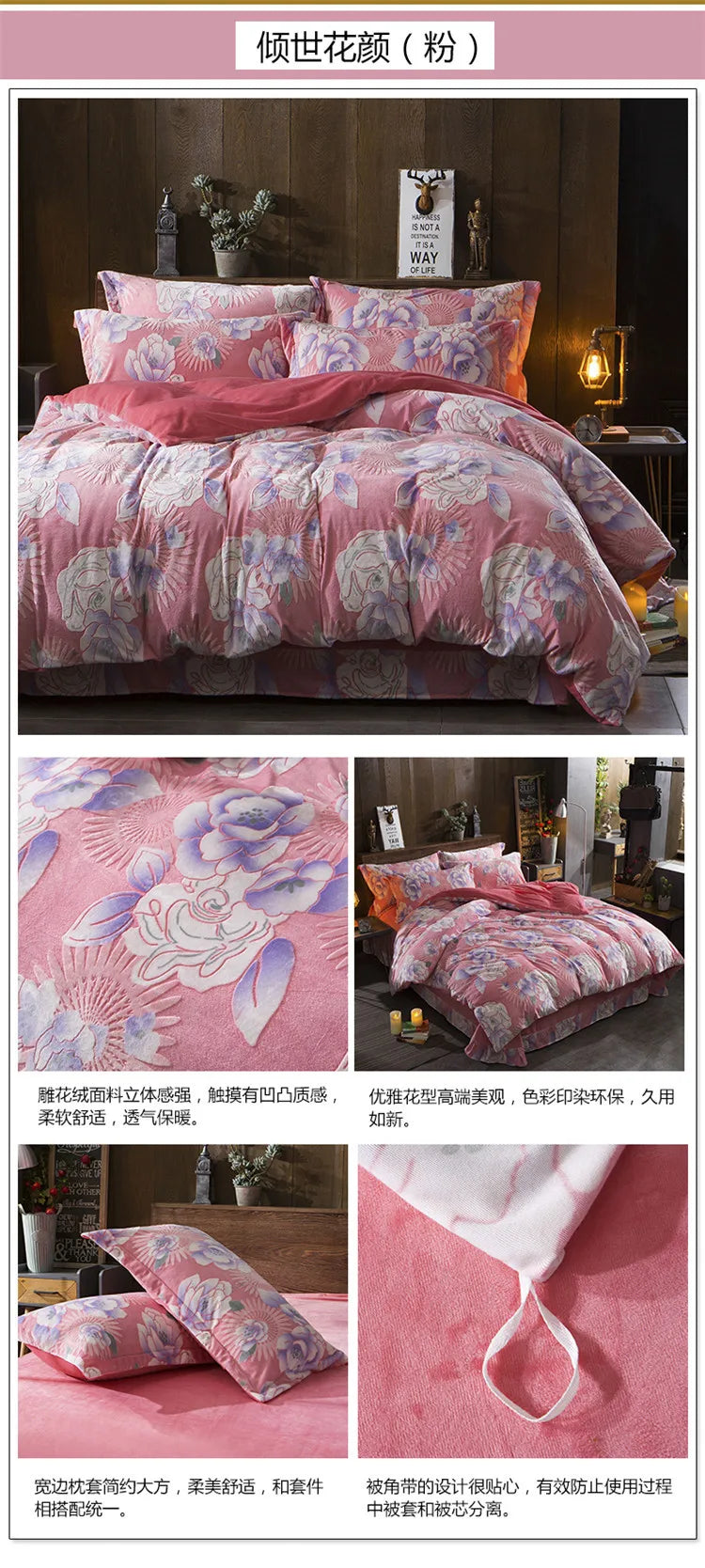 2018 Spring 5D Carved Classic bedding set Flannel and Coral fleece cotton bed linen duvet cover sets