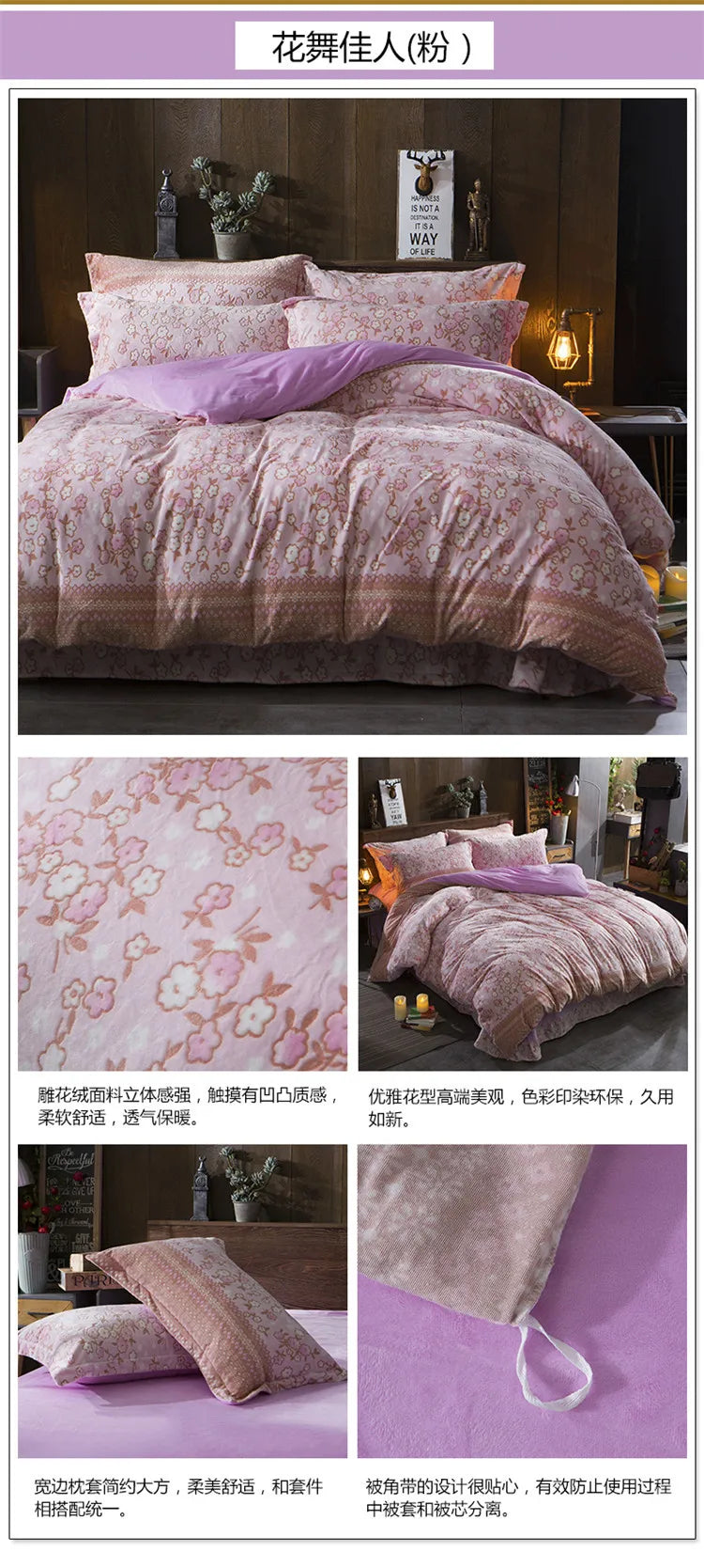 2018 Spring 5D Carved Classic bedding set Flannel and Coral fleece cotton bed linen duvet cover sets
