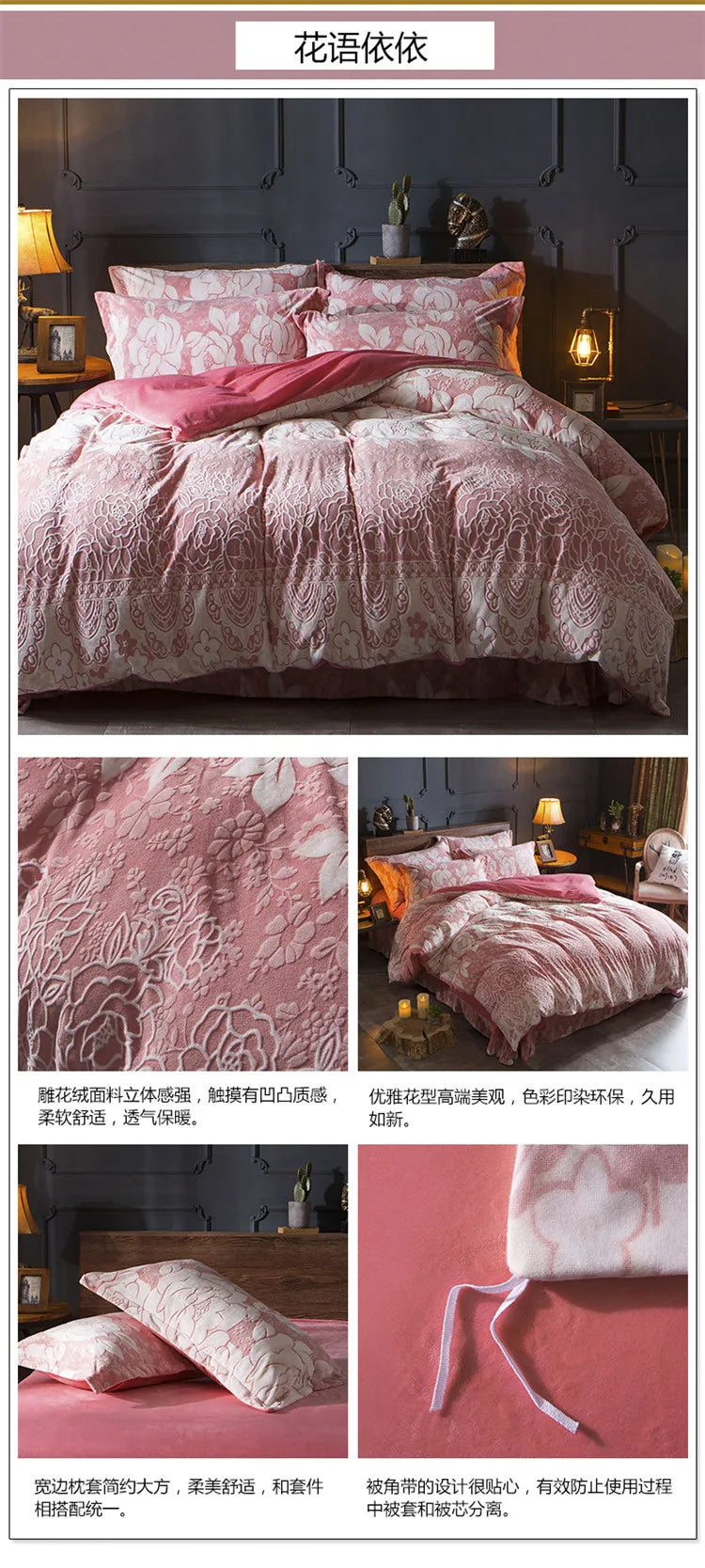 2018 Spring 5D Carved Classic bedding set Flannel and Coral fleece cotton bed linen duvet cover sets