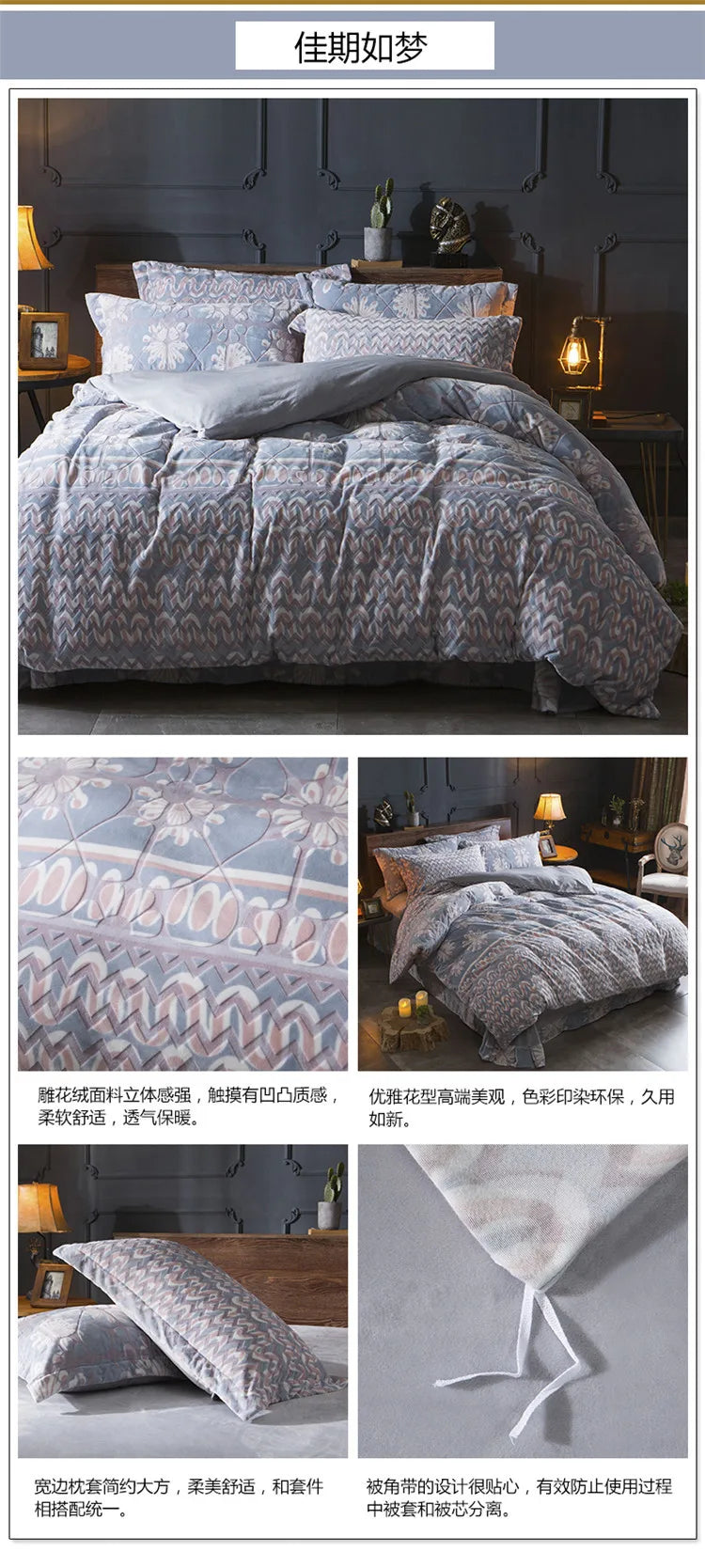 2018 Spring 5D Carved Classic bedding set Flannel and Coral fleece cotton bed linen duvet cover sets