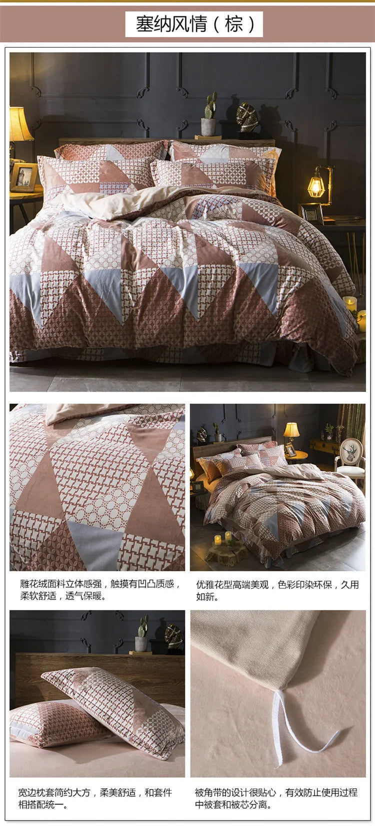 2018 Spring 5D Carved Classic bedding set Flannel and Coral fleece cotton bed linen duvet cover sets