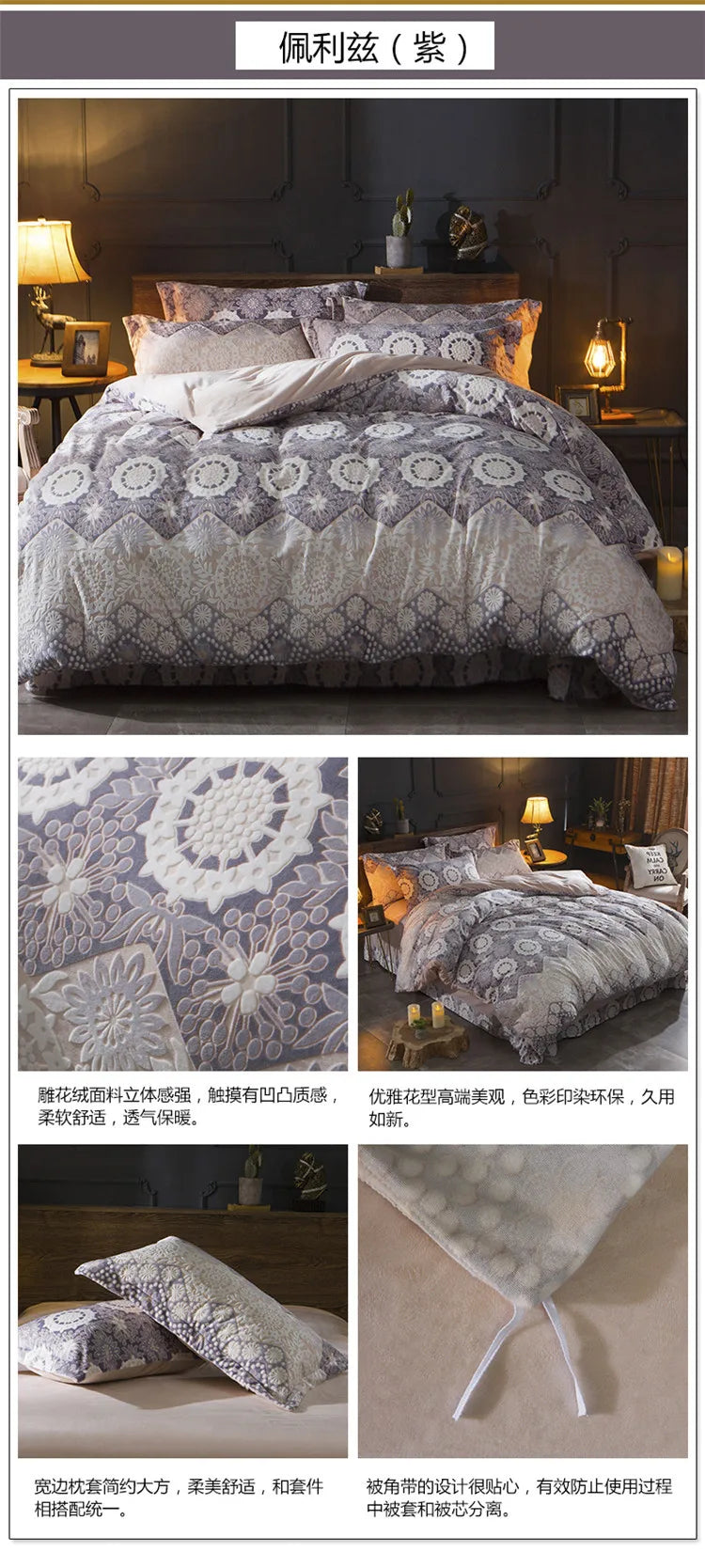 2018 Spring 5D Carved Classic bedding set Flannel and Coral fleece cotton bed linen duvet cover sets