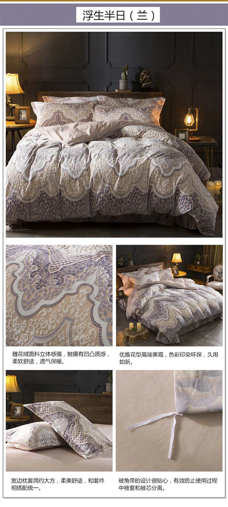 2018 Spring 5D Carved Classic bedding set Flannel and Coral fleece cotton bed linen duvet cover sets