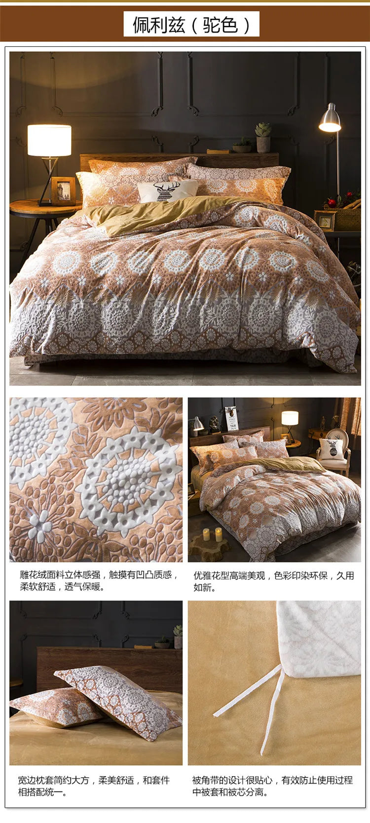 2018 Spring 5D Carved Classic bedding set Flannel and Coral fleece cotton bed linen duvet cover sets
