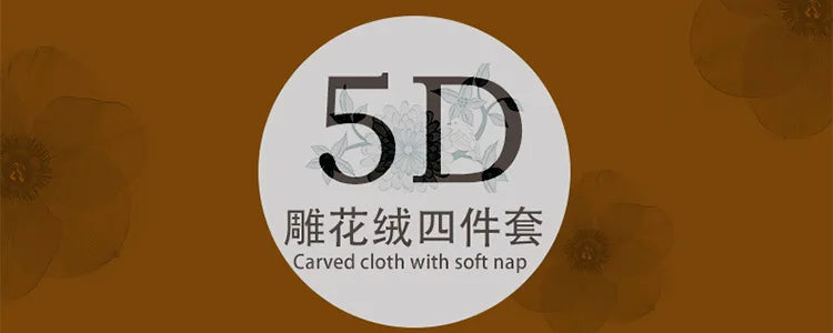 2018 Spring 5D Carved Classic bedding set Flannel and Coral fleece cotton bed linen duvet cover sets