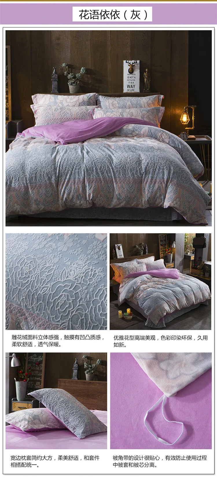 2018 Spring 5D Carved Classic bedding set Flannel and Coral fleece cotton bed linen duvet cover sets