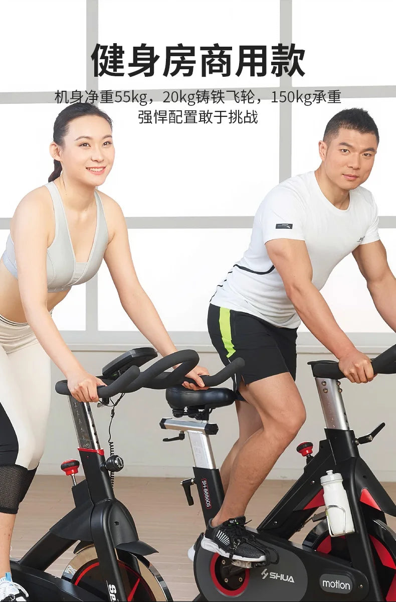Yjq Spinning Commercial Gym Special Equipment Indoor Exercise Aerobic Training Weight Loss