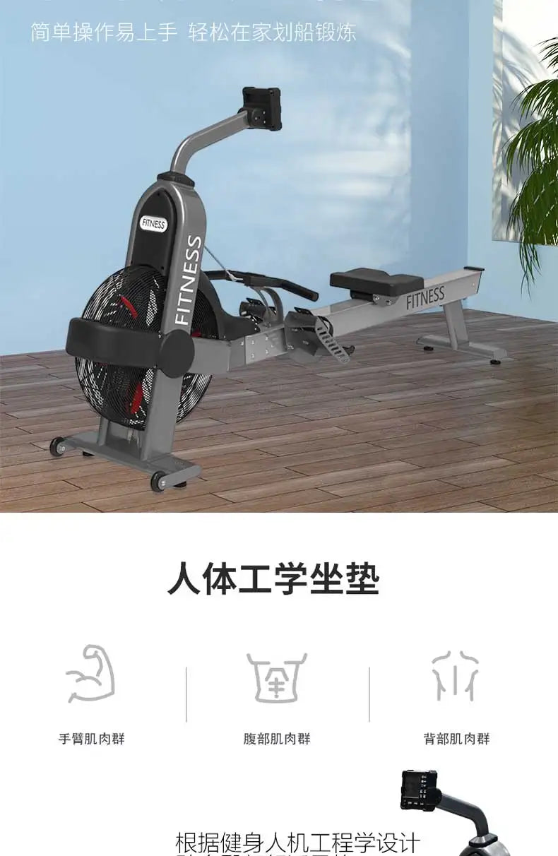 Yjq Rowing Machine Home Gym Sports Equipment Wind Resistance Mute Aerobic Intelligent Exercise the Best Weight-Loss Product