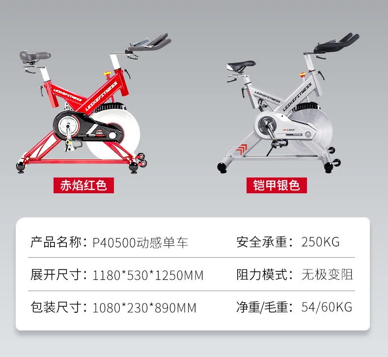 Yjq Commercial Exercise Bike Gym Professional Large Weight Fitness Home Indoor Bicycle Smart Mute