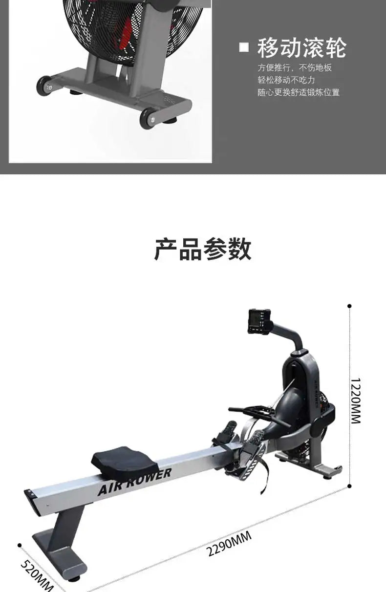 Yjq Rowing Machine Home Gym Sports Equipment Wind Resistance Mute Aerobic Intelligent Exercise the Best Weight-Loss Product