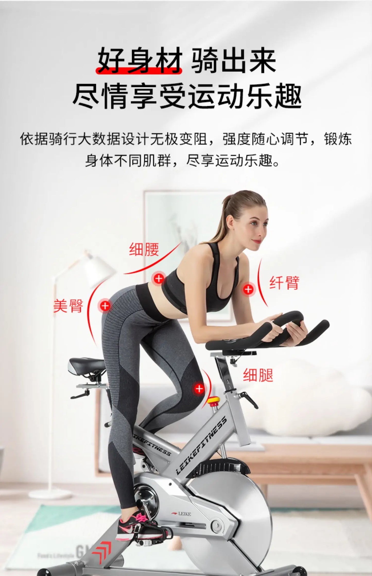 Yjq Commercial Exercise Bike Gym Professional Large Weight Fitness Home Indoor Bicycle Smart Mute
