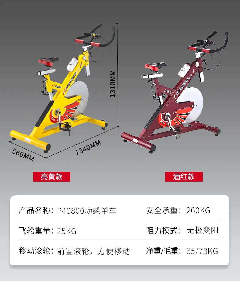 Yjq Commercial Exercise Bike Gym Professional Large Weight Fitness Home Indoor Bicycle Smart Mute