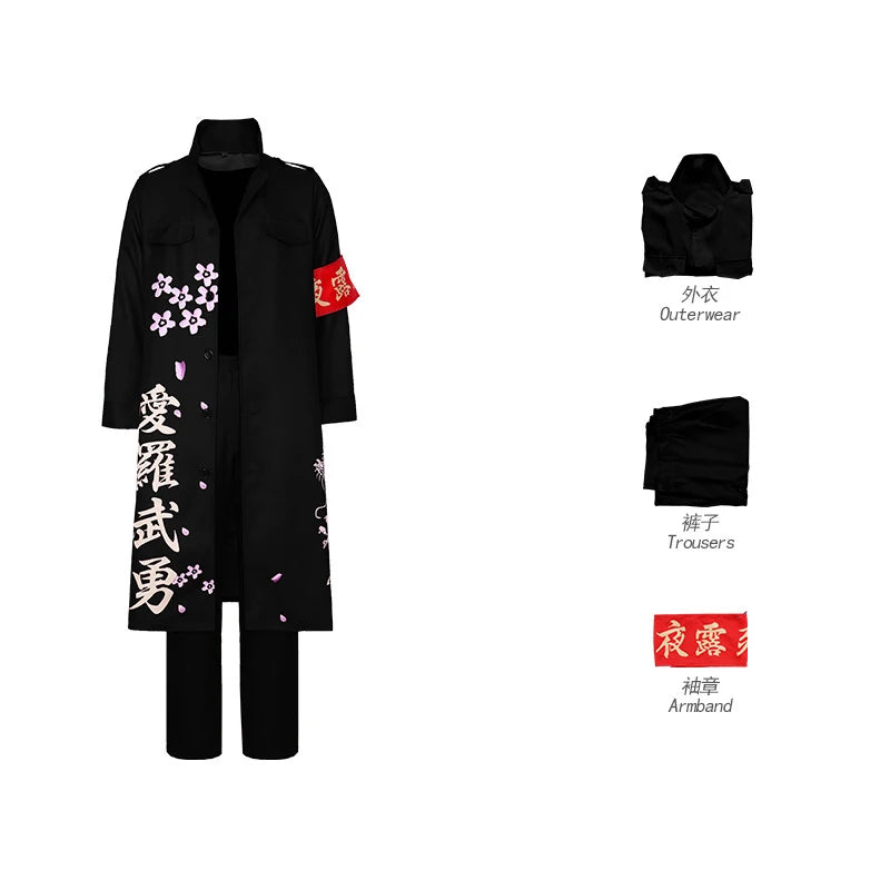 Anime Japanese Bosozoku Kimono Cosplay Costume Special Attack Uniform Coat Dragon Pattern 6 Colors Halloween Christmas Carnival