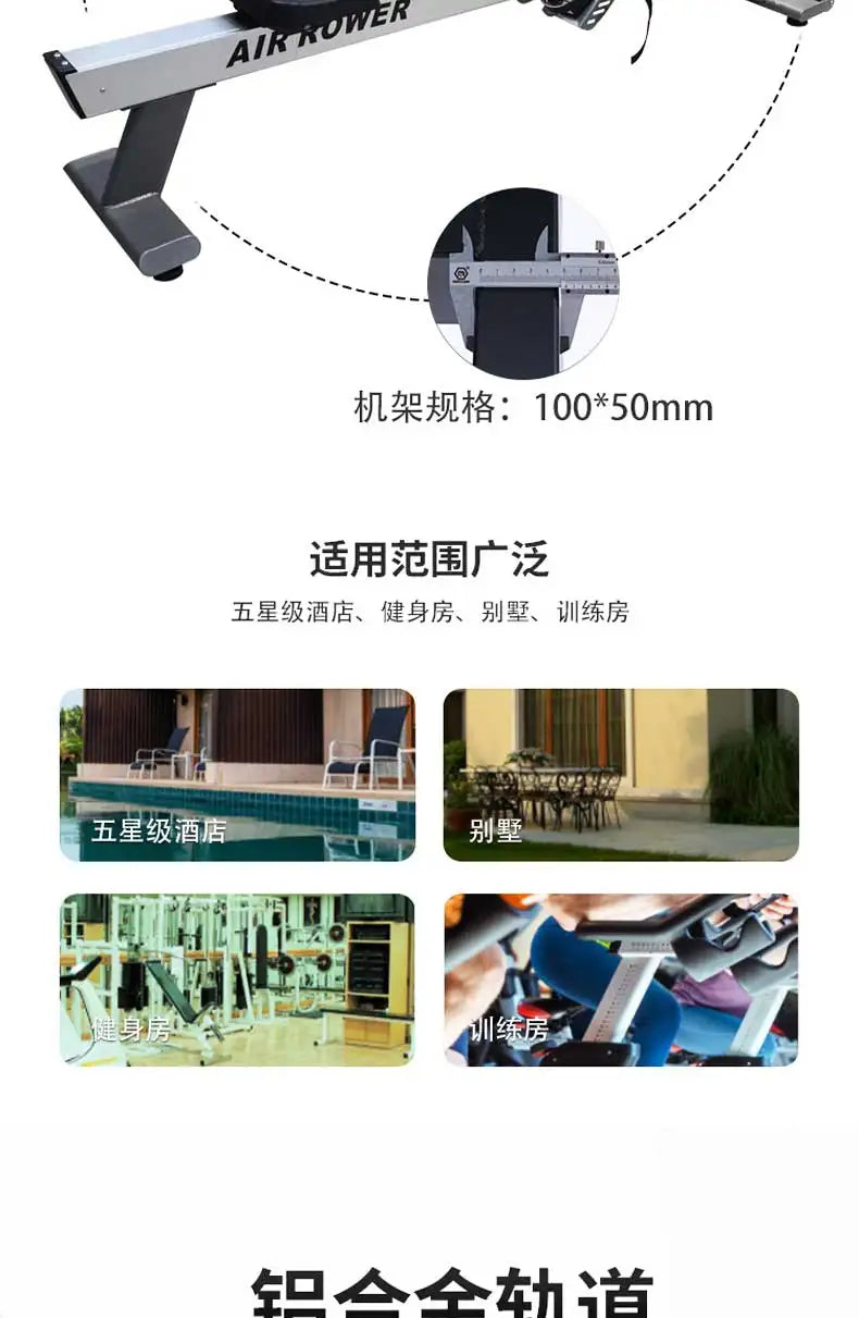 Yjq Rowing Machine Home Gym Sports Equipment Wind Resistance Mute Aerobic Intelligent Exercise the Best Weight-Loss Product