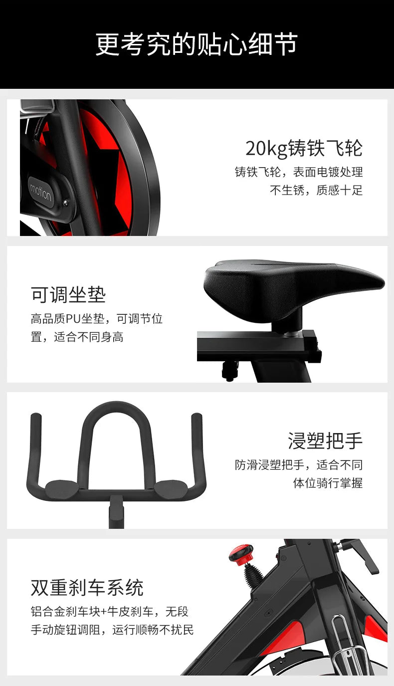 Yjq Spinning Commercial Gym Special Equipment Indoor Exercise Aerobic Training Weight Loss