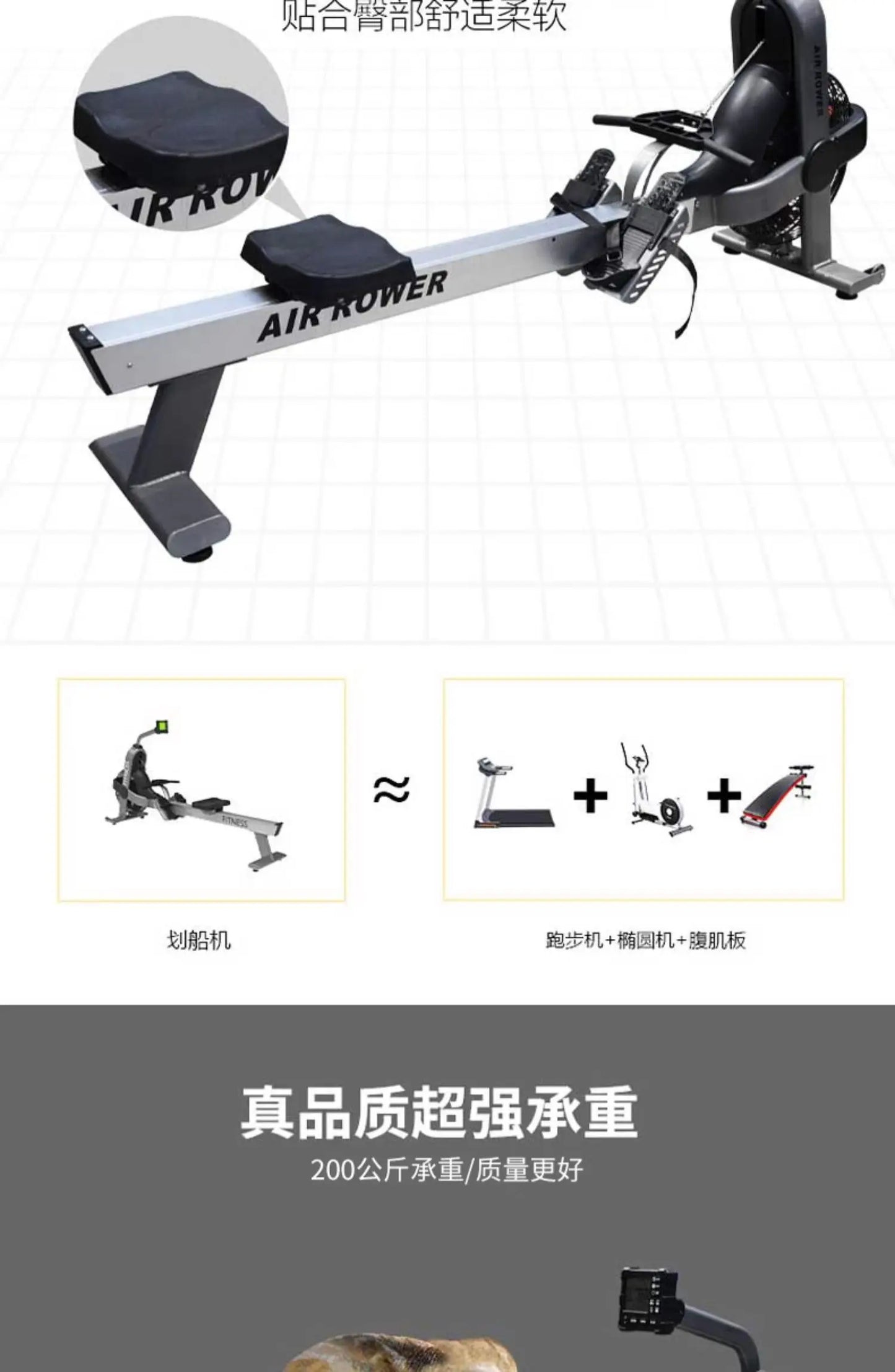 Yjq Rowing Machine Home Gym Sports Equipment Wind Resistance Mute Aerobic Intelligent Exercise the Best Weight-Loss Product