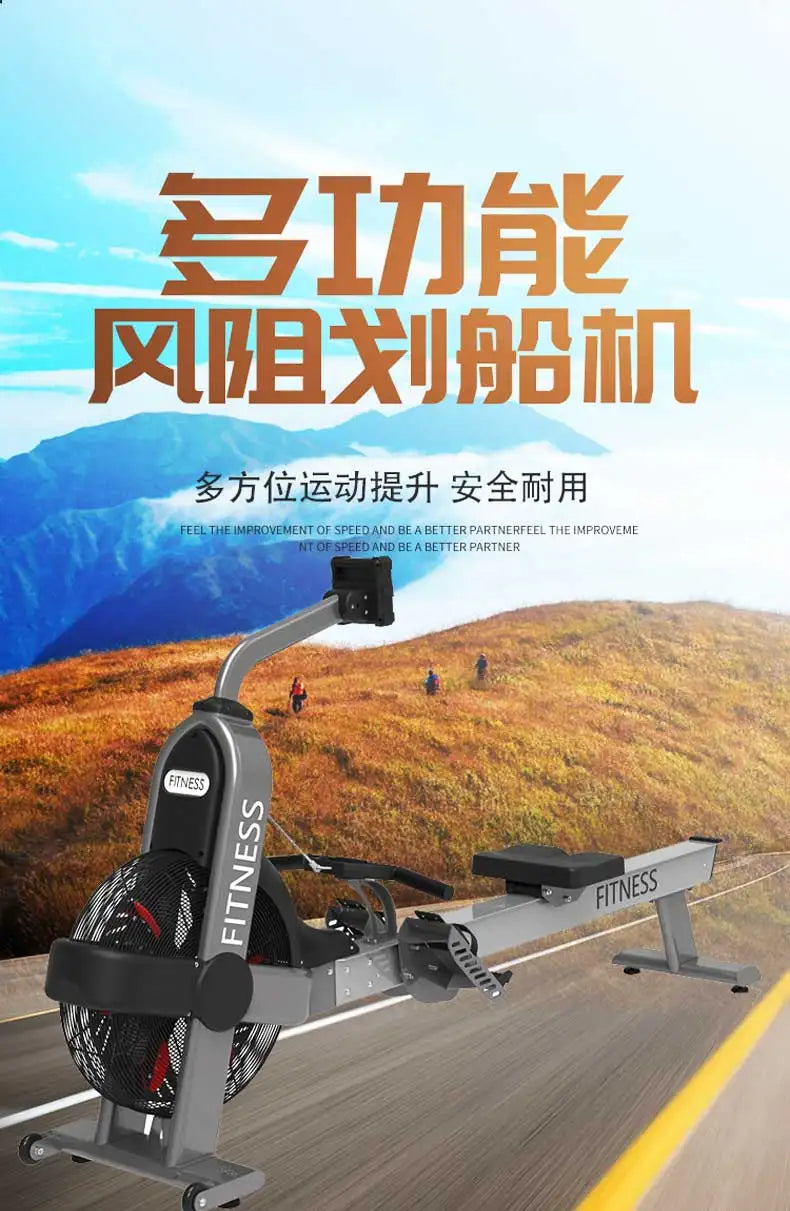 Yjq Rowing Machine Home Gym Sports Equipment Wind Resistance Mute Aerobic Intelligent Exercise the Best Weight-Loss Product