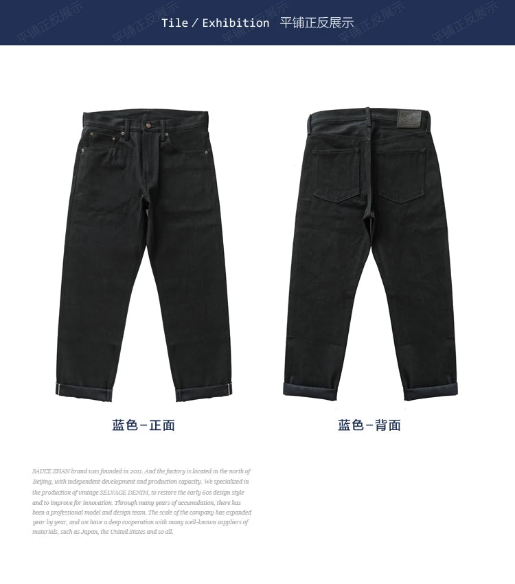 Sauce Zhan SZ6601-BL Mens Jeans Black Jeans Double-sided Dyeing Sanforized Selvedge Denim Jeans  16 Oz Regular Fit