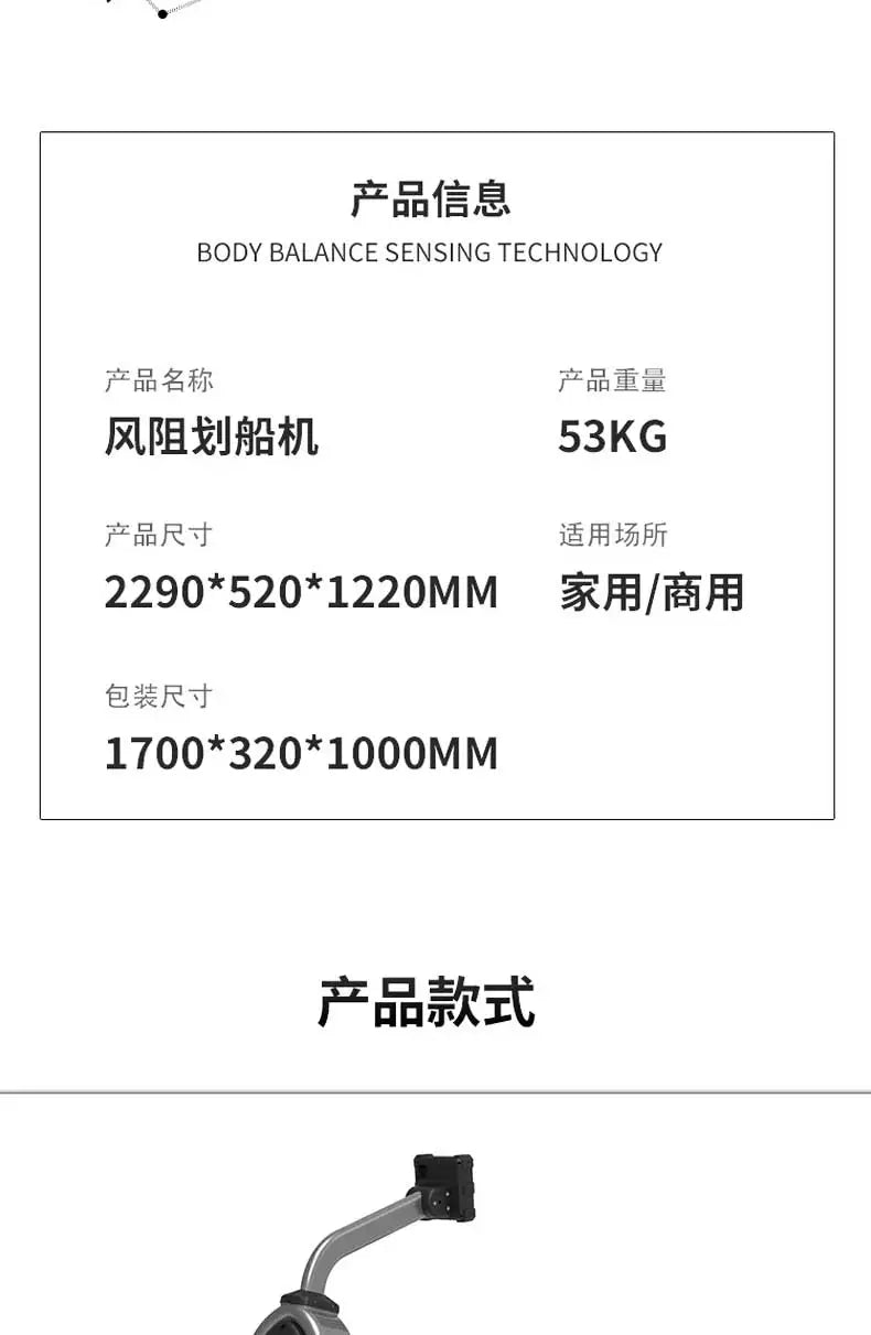 Yjq Rowing Machine Home Gym Sports Equipment Wind Resistance Mute Aerobic Intelligent Exercise the Best Weight-Loss Product